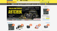 Desktop Screenshot of elkomp.ru