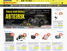 Tablet Screenshot of elkomp.ru